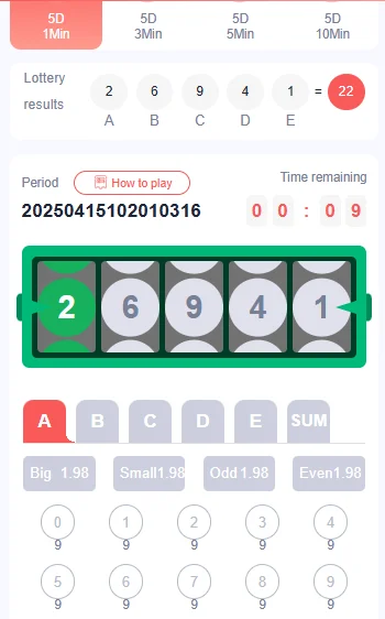 5D lottery game